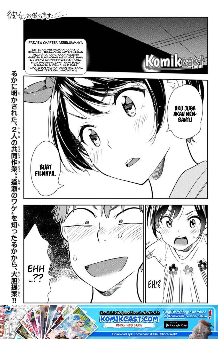 Baca Manga Kanojo Okarishimasu Chapter 111 Gambar 2