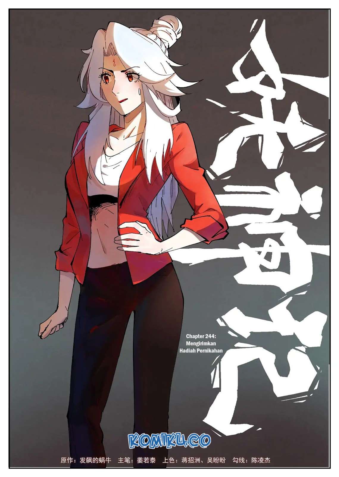 Baca Manhua Tales of Demons and Gods Chapter 244 Gambar 2