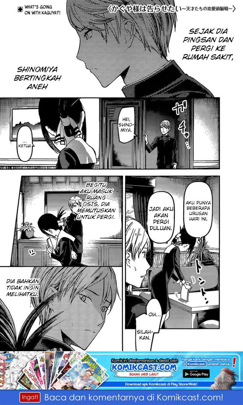 Baca Manga Kaguya-sama wa Kokurasetai – Tensai-tachi no Renai Zunousen Chapter 81 Gambar 2
