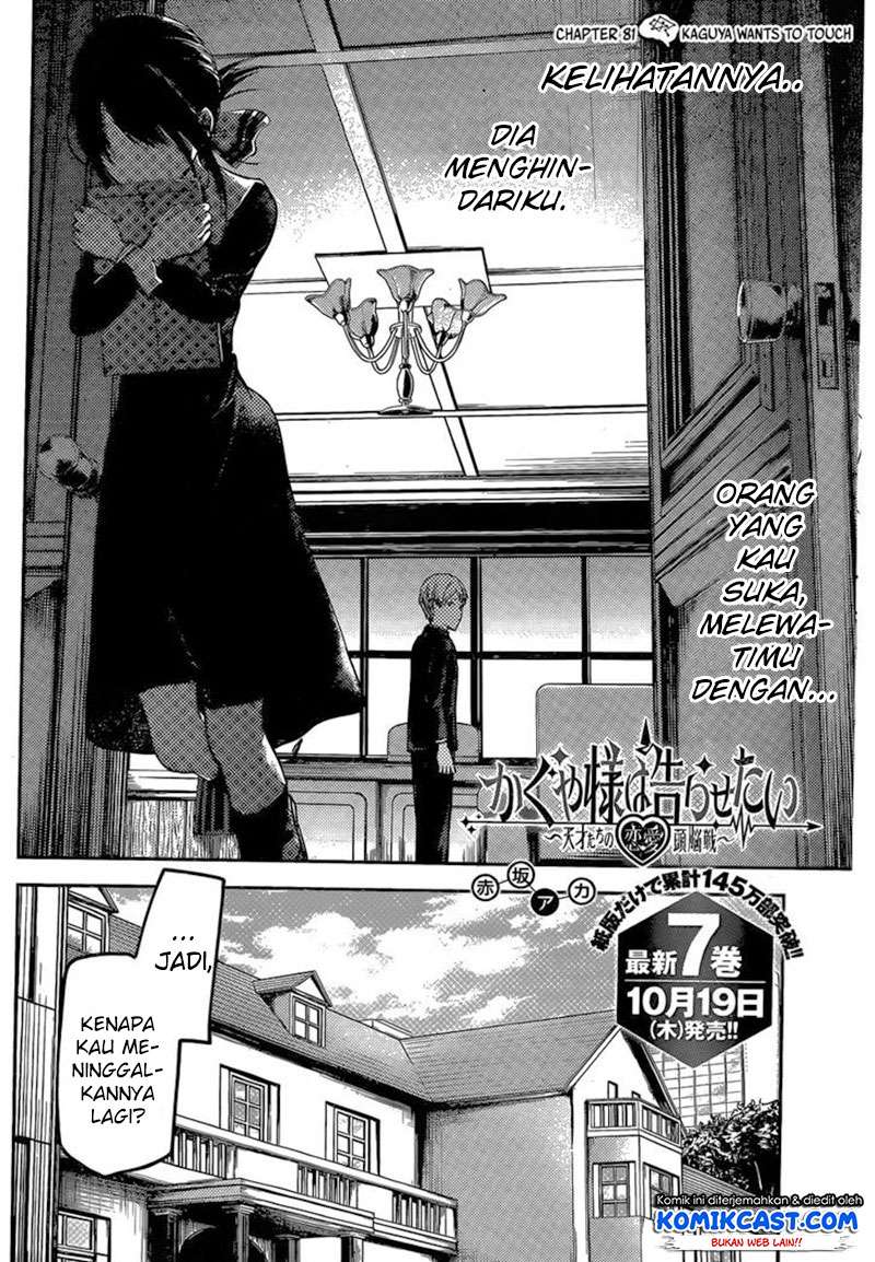 Kaguya-sama wa Kokurasetai – Tensai-tachi no Renai Zunousen Chapter 81 Gambar 3