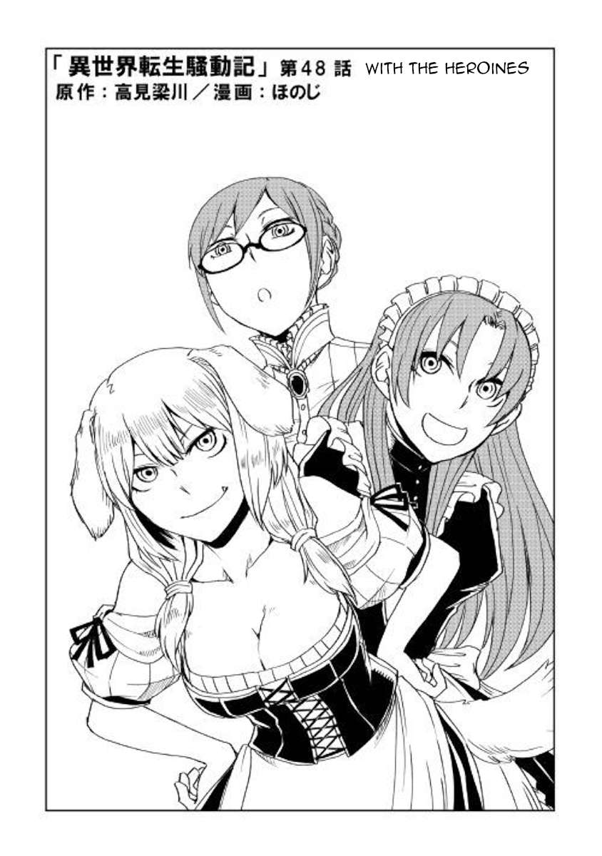 Baca Manga Isekai Tensei Soudouki Chapter 48 Gambar 2