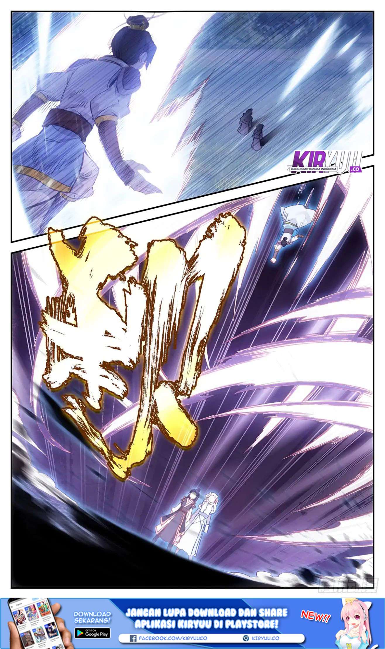 The Heaven’s List Chapter 14.5 Gambar 14