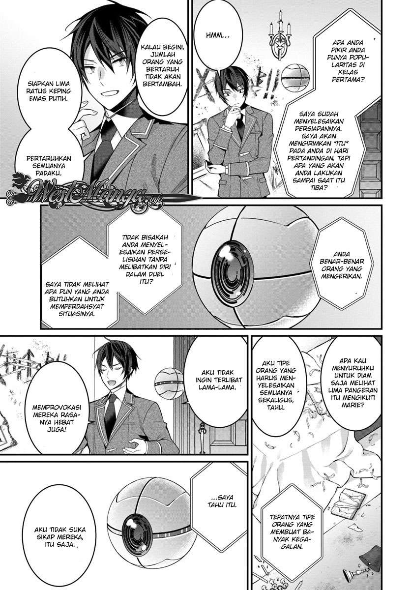Otome Game Sekai wa Mob ni Kibishii Sekai Desu Chapter 08 Gambar 17