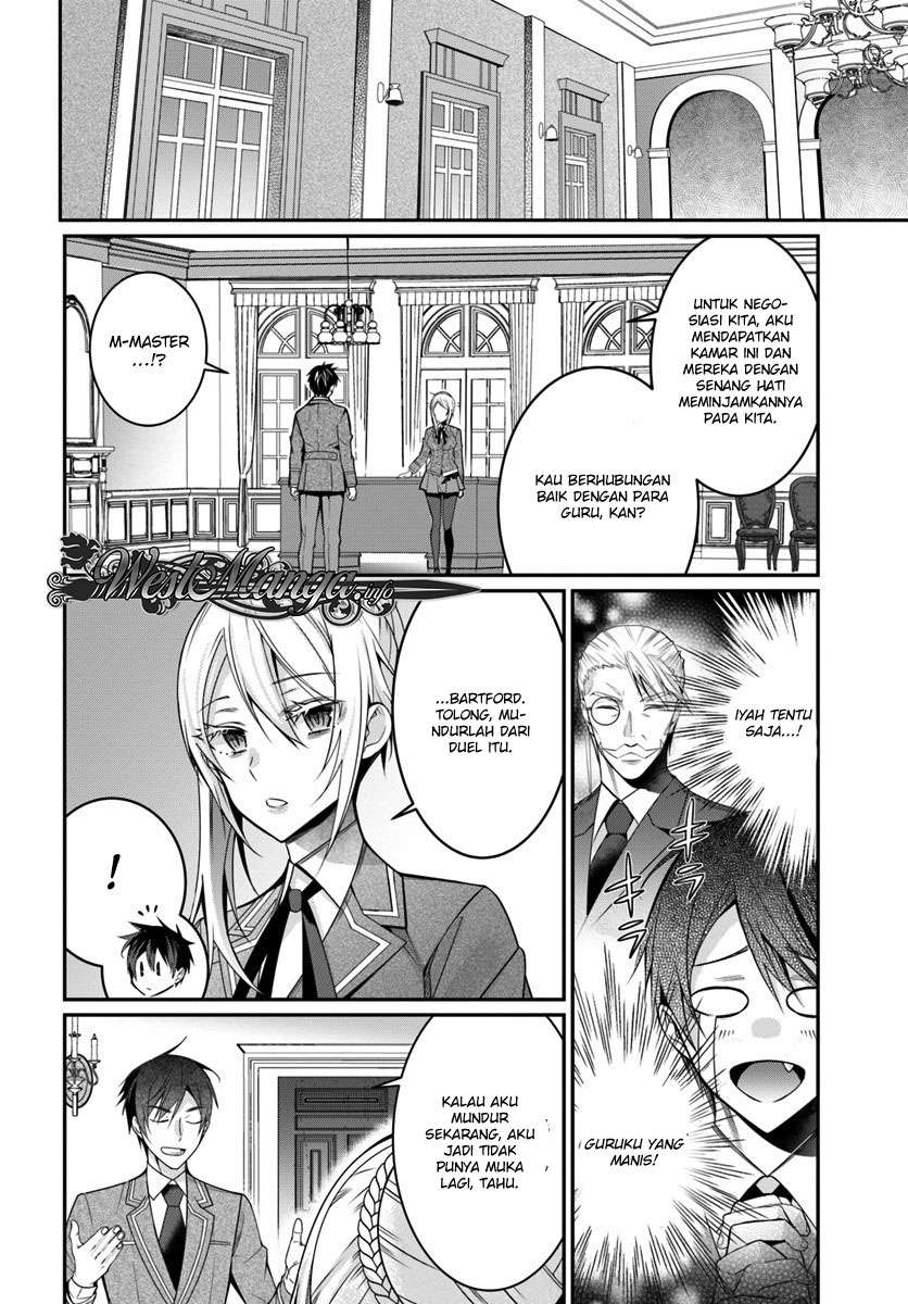 Otome Game Sekai wa Mob ni Kibishii Sekai Desu Chapter 08 Gambar 18