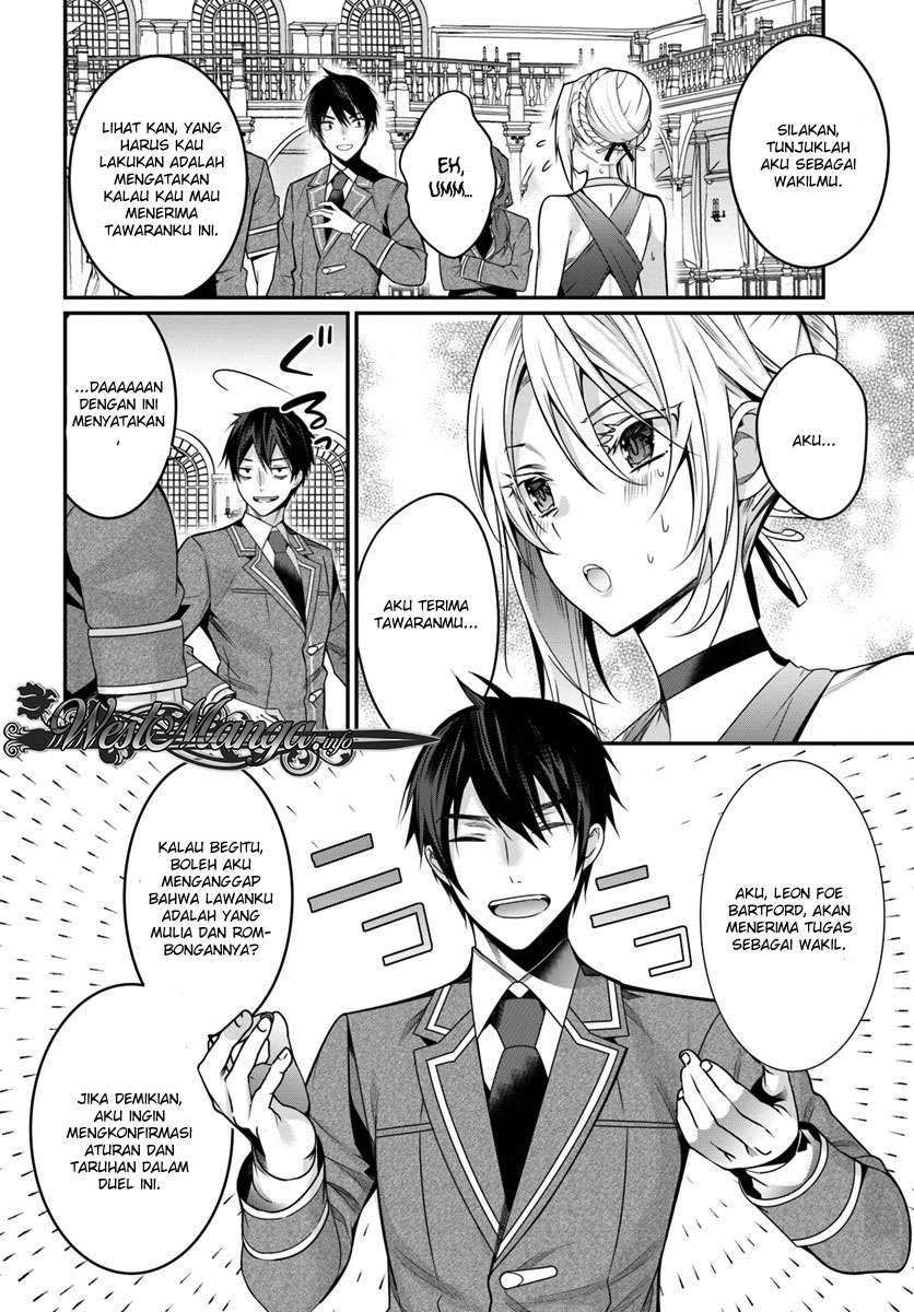 Otome Game Sekai wa Mob ni Kibishii Sekai Desu Chapter 08 Gambar 4