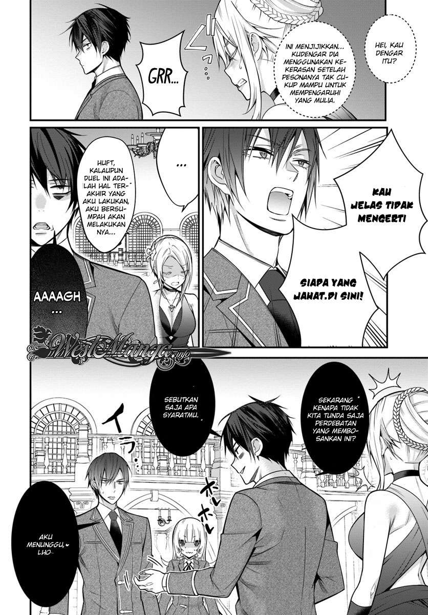 Otome Game Sekai wa Mob ni Kibishii Sekai Desu Chapter 08 Gambar 6