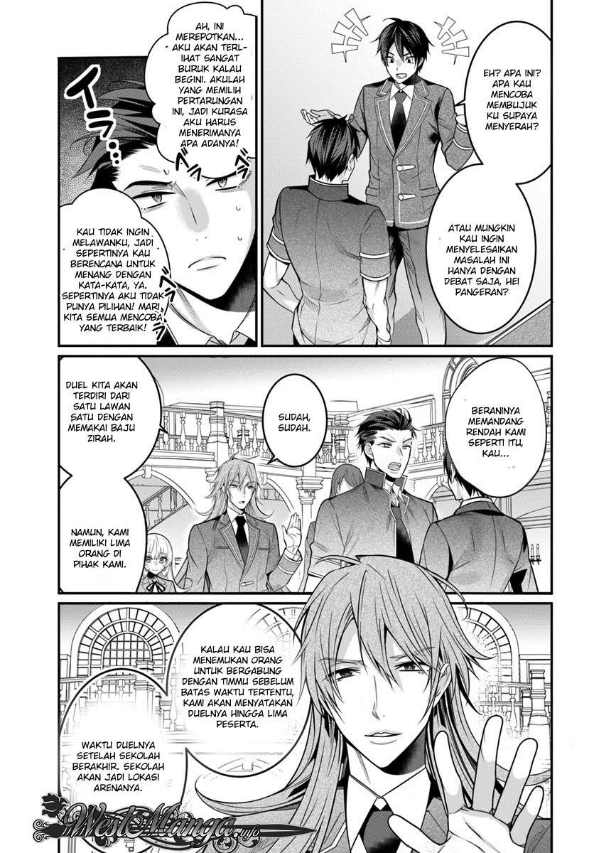 Otome Game Sekai wa Mob ni Kibishii Sekai Desu Chapter 08 Gambar 9