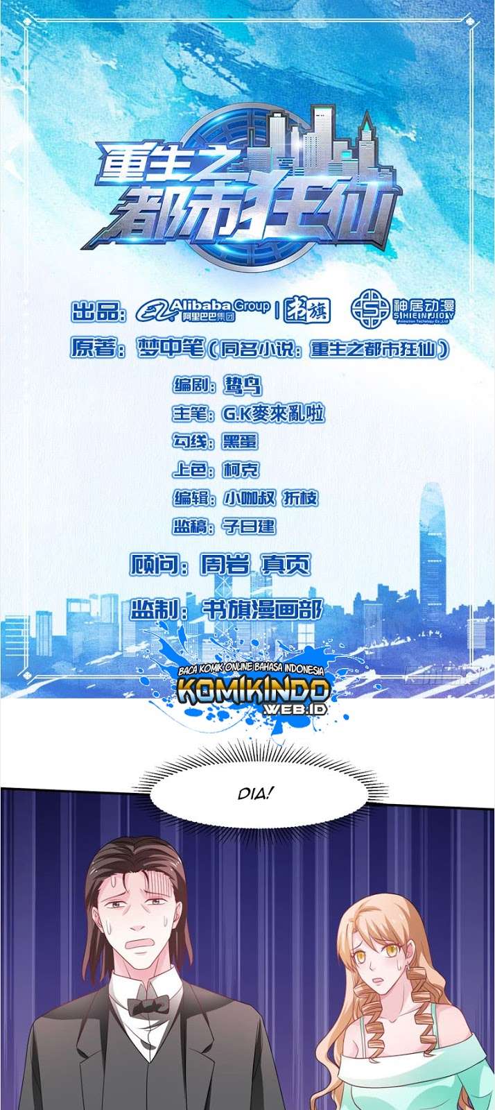 Baca Manhua Rebirth Of The Urban Mad Immortal Chapter 41 Gambar 2