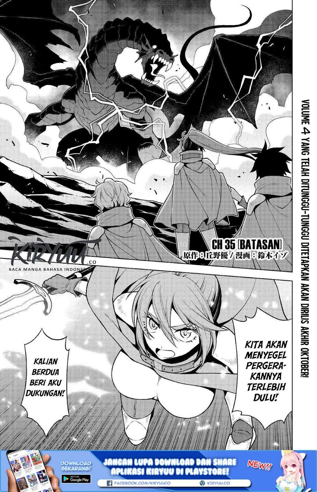 Baca Manga Hiraheishi wa Kako wo Yumemiru Chapter 35 Gambar 2