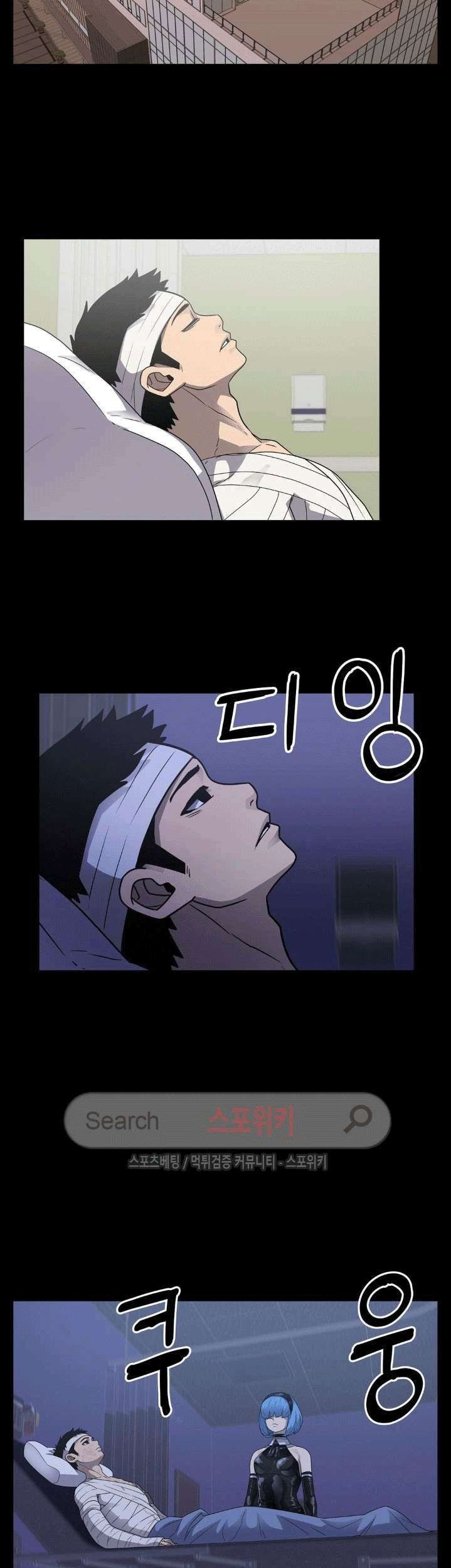 The Devil Boy Chapter 41 Gambar 25