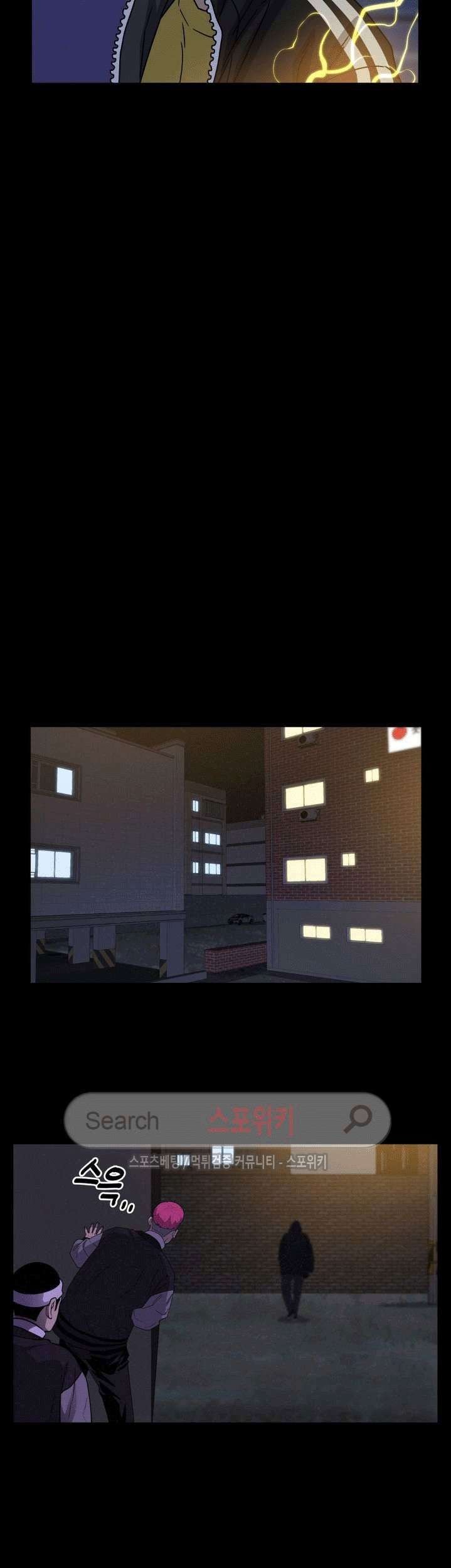 The Devil Boy Chapter 41 Gambar 31