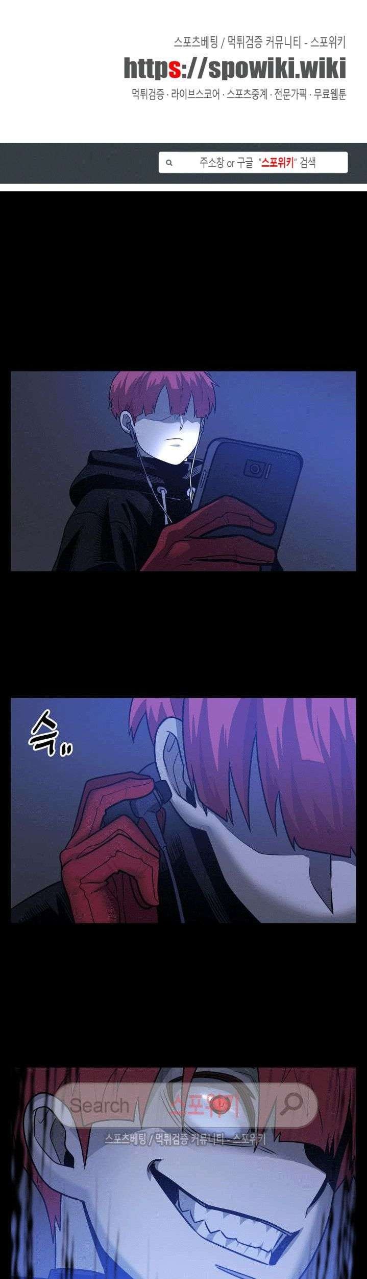 The Devil Boy Chapter 41 Gambar 3