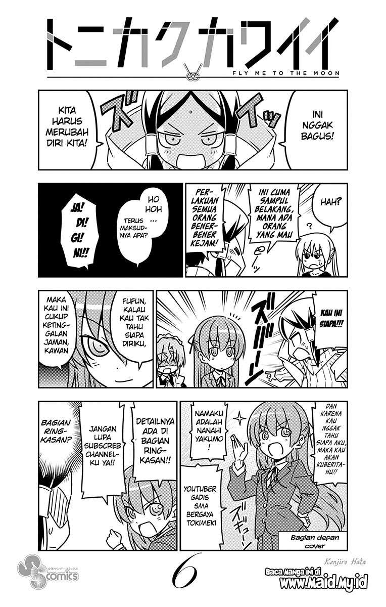 Tonikaku Kawaii Chapter 54.5 Gambar 29