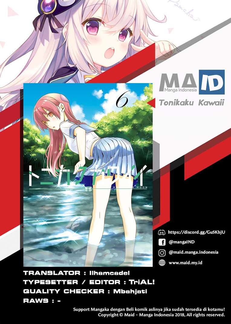Tonikaku Kawaii Chapter 54.5 Gambar 3