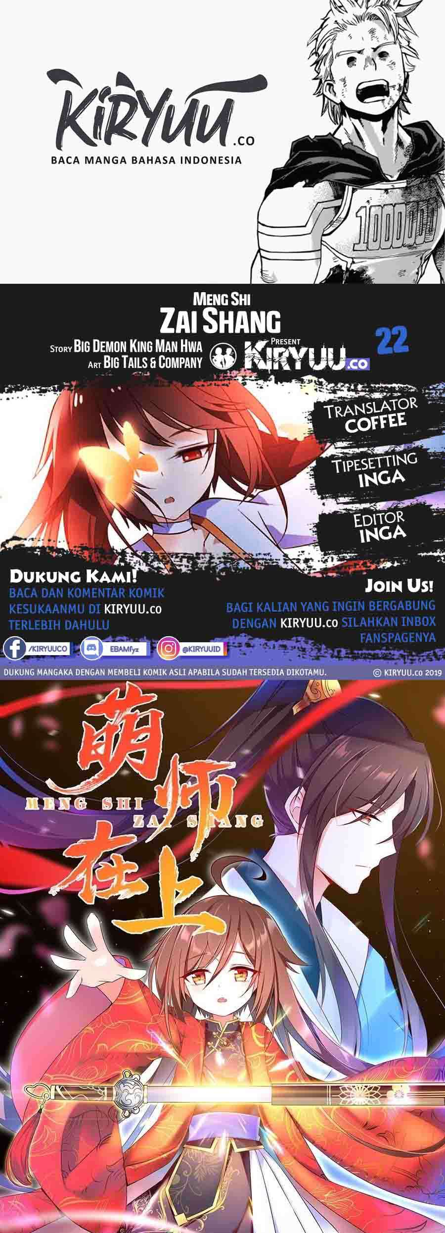 Baca Komik Meng Shi Zai Shang Chapter 22 Gambar 1