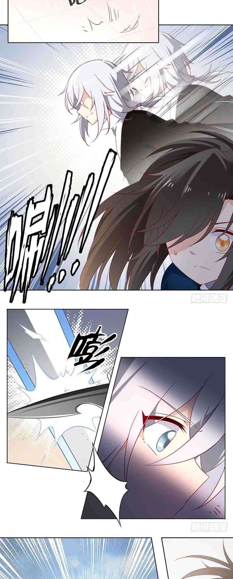 Meng Shi Zai Shang Chapter 22 Gambar 6