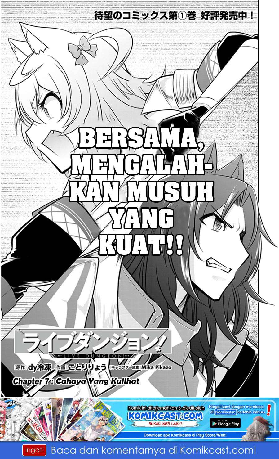 Baca Manga Live Dungeon! Chapter 7 Gambar 2