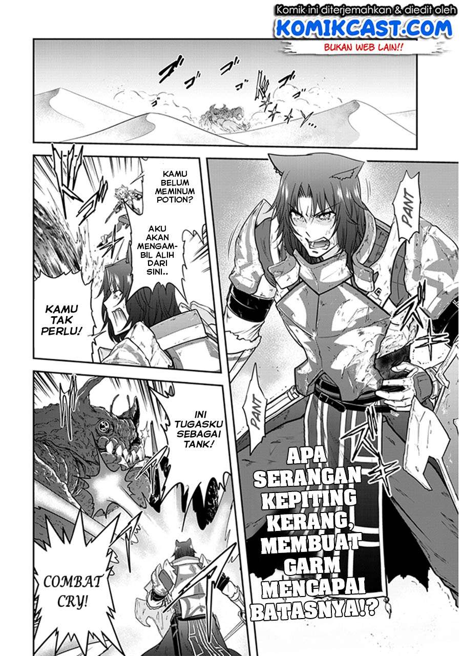 Live Dungeon! Chapter 7 Gambar 3