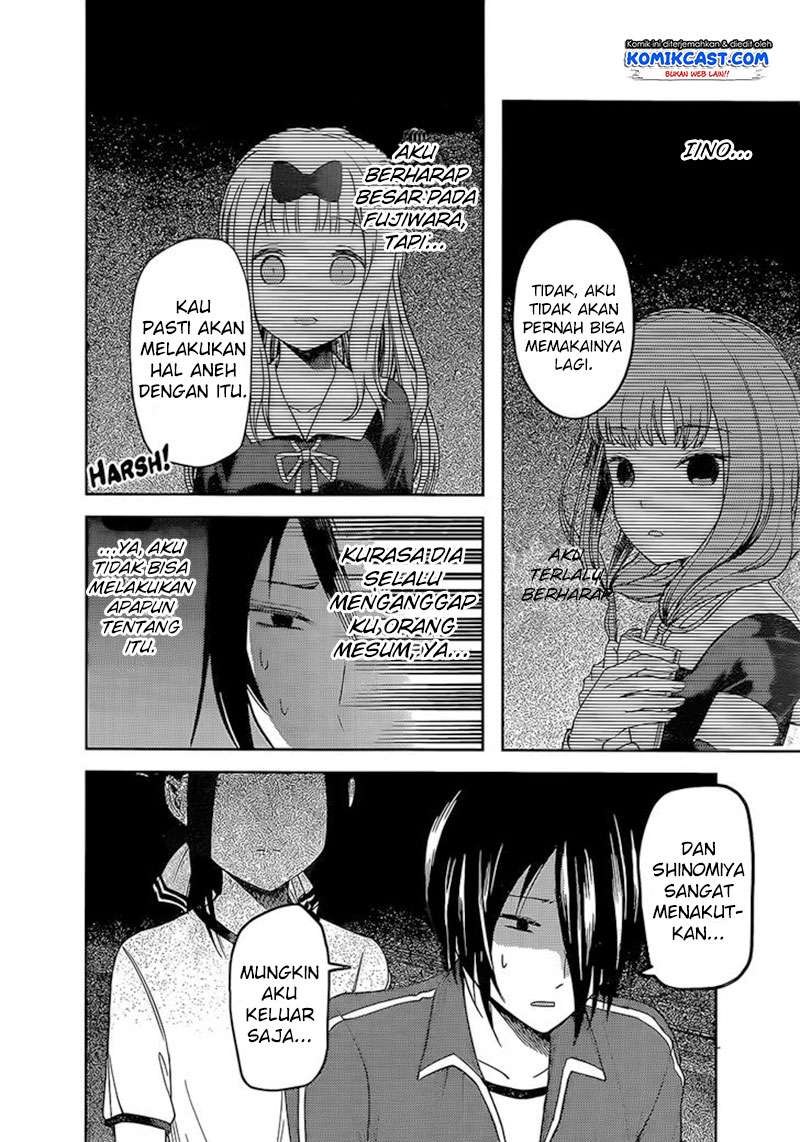 Kaguya-sama wa Kokurasetai – Tensai-tachi no Renai Zunousen Chapter 82 Gambar 11