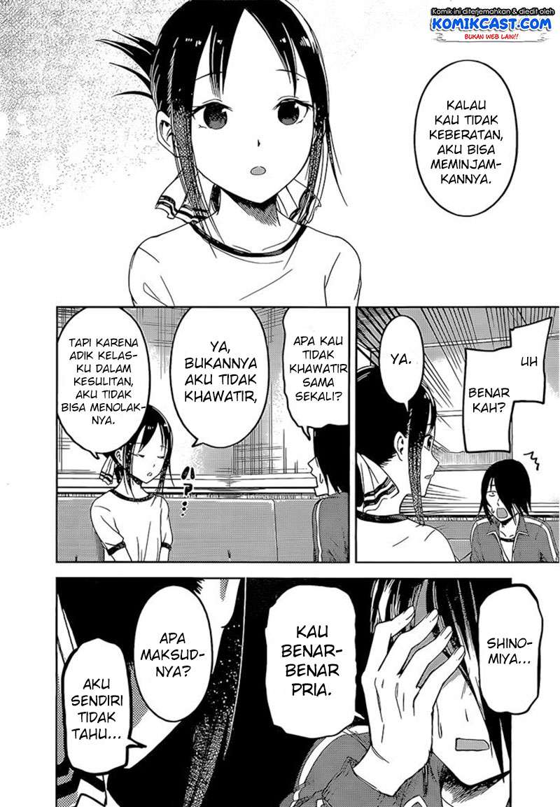 Kaguya-sama wa Kokurasetai – Tensai-tachi no Renai Zunousen Chapter 82 Gambar 13