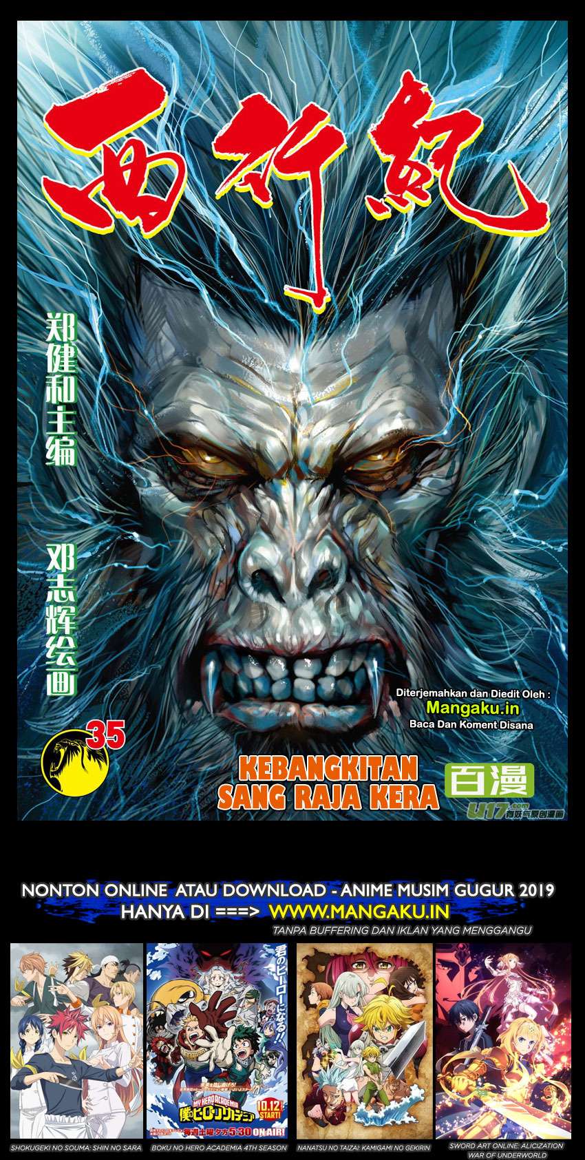 Manhua Journey to the West (Zheng Jian He) Chapter 35 gambar nomor 2