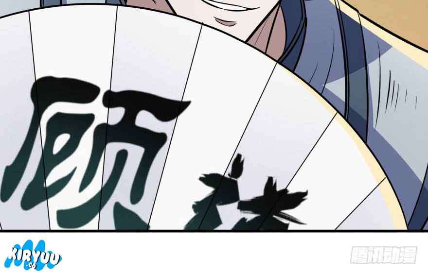The Hunter Chapter 83 Gambar 24