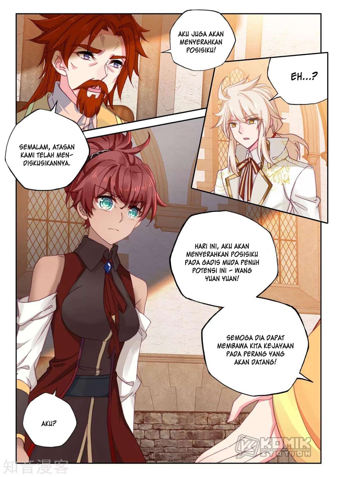 Shen Yin Wang Zuo Chapter 205 Gambar 10