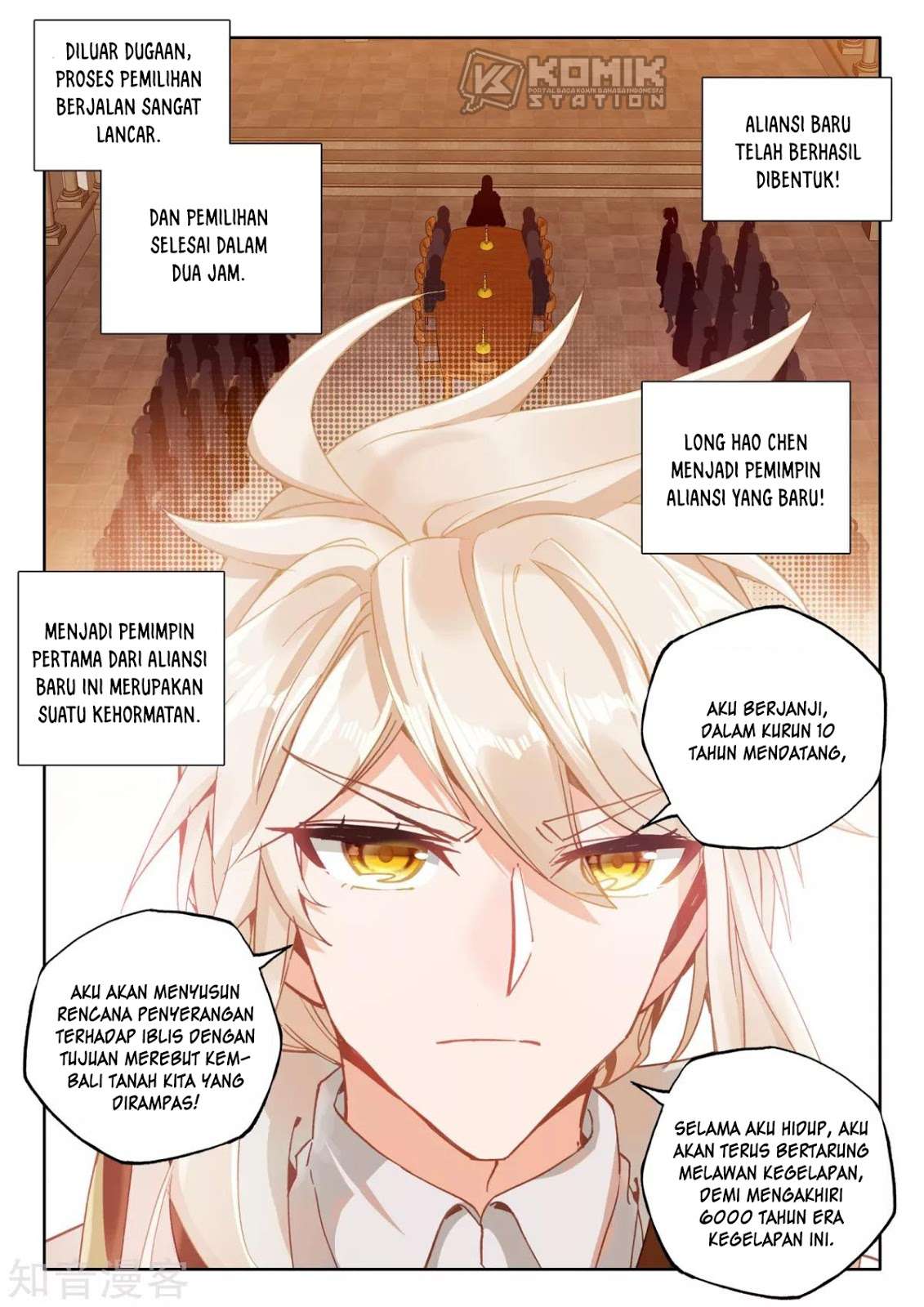 Shen Yin Wang Zuo Chapter 205 Gambar 12