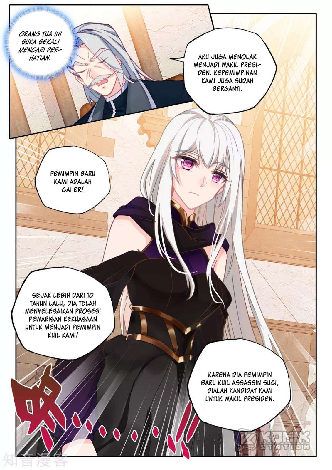 Shen Yin Wang Zuo Chapter 205 Gambar 9