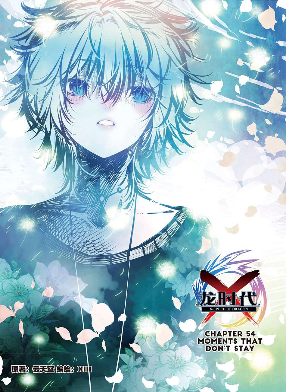 Manhua X Epoch of Dragon Chapter 54 gambar nomor 2