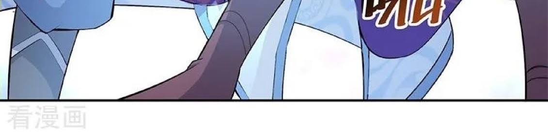 Peerless Soul Chapter 122 Gambar 12
